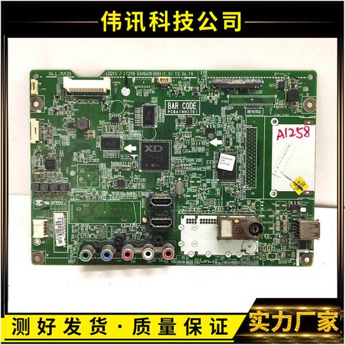 原装42LS3150-CA主板EAX64910001
