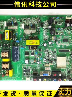 原装康佳LED40F3300DCE LED42F3000CF主板35017208 35016890