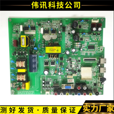 LED40F3300DCE35017208主板康佳