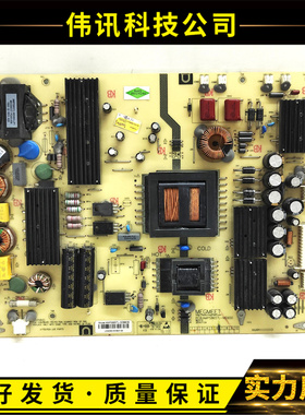 瀚丽美EHT65H60-ZTG EHT55H60-ZMG电源板AMP5865TL-MS900-GD960B