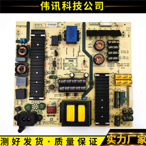 创维55E6200电源800-L6L011-0010