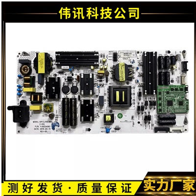 LED65A3LED65SN2电源板原装