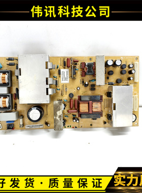 原装飞利浦液晶电视电源板PLCD300PS07 3341 850 00168测好发货