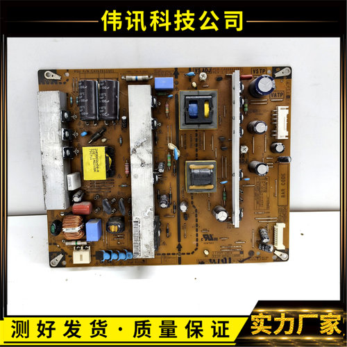 原装LG电源板EAX64932801