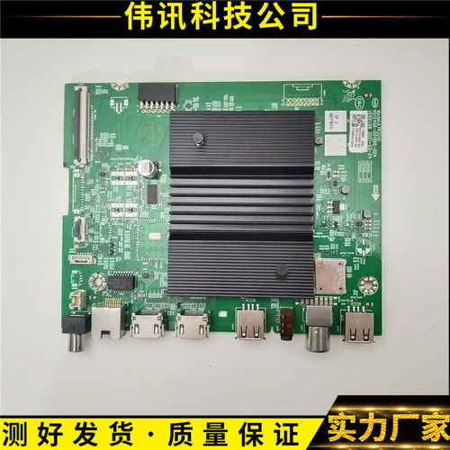 创维55A5Pr055A3主板A7R3010