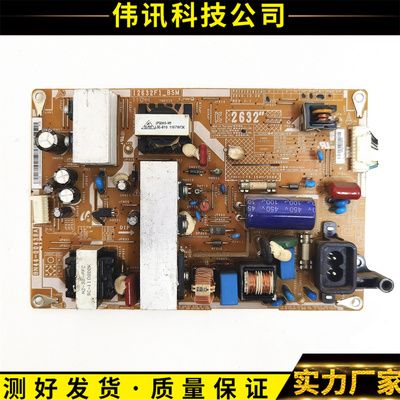 三星LA32D450G1原装电源板
