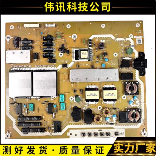 原装松下TH-L55DT50C液晶电视电源板U84PA-E0011754B CT31004