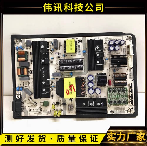 原装海信 HZ55U7A HZ50U7A液晶电视原装电源板RSAG7.820.7919测好