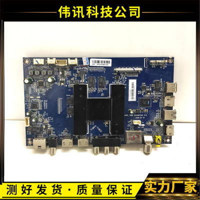 原装海尔H65E17主板0091802148