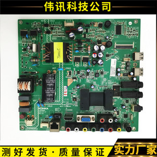 康佳LED/39/40/42F2200NE/S2260N主板35016895 35016727 35017585