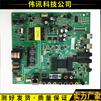 康佳LED/39/40/42F2200NE主板