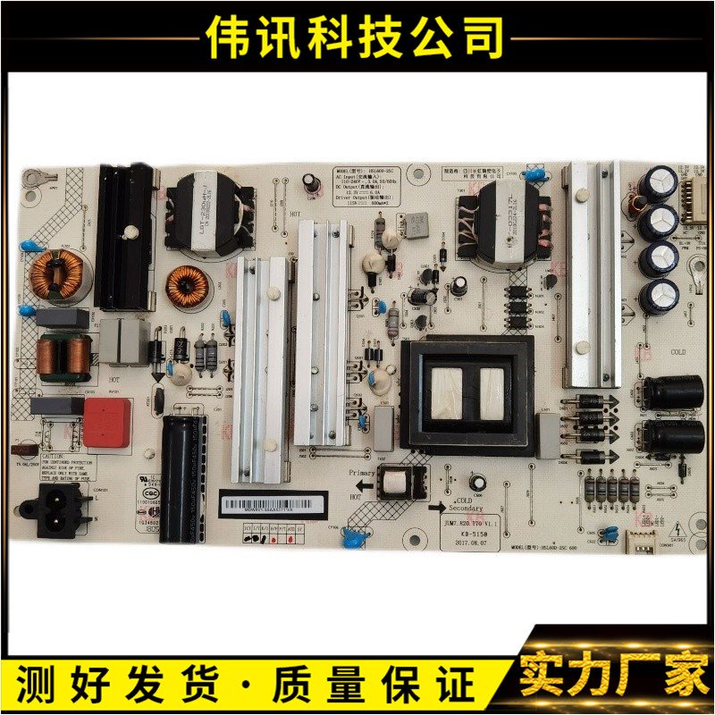 JUM7.820.770V1.1HSL60D-2SC