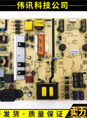 原装创维50V8E 50G6 50F6电源板5800-L4K010-0000 168P-L4K010-00