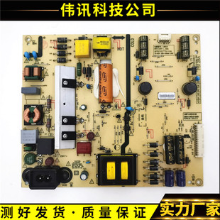 原装创维50V8E 50G6 50F6电源板5800-L4K010-0000 168P-L4K010-00
