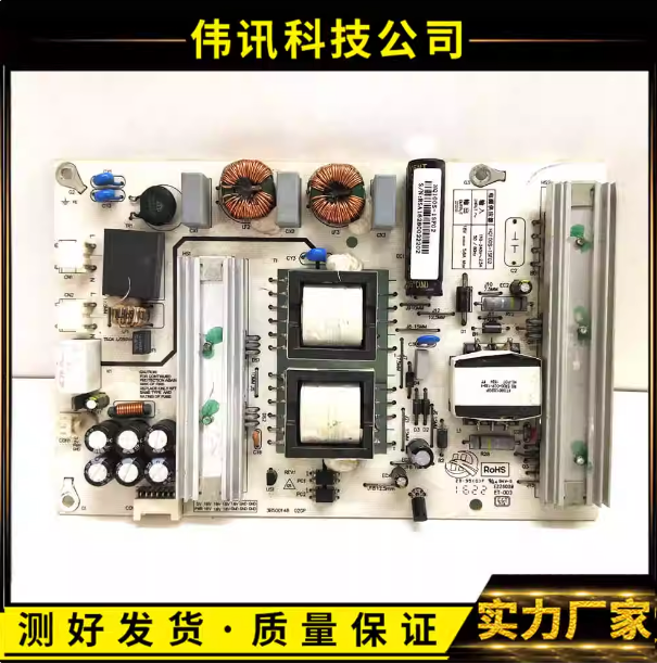 原厂 lED65D10TS 正品液晶电源板 HQ100S-1SF02