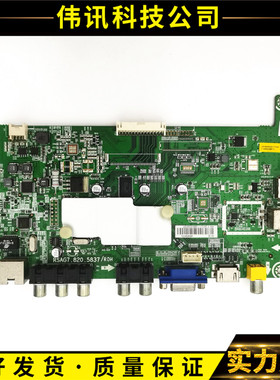 原装海信LED39S30主板RSAG7.820.5837/ROH配屏HD390DH-E51\S1