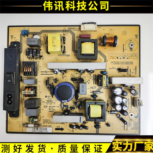乐华C32E320BSHP3206A-101H