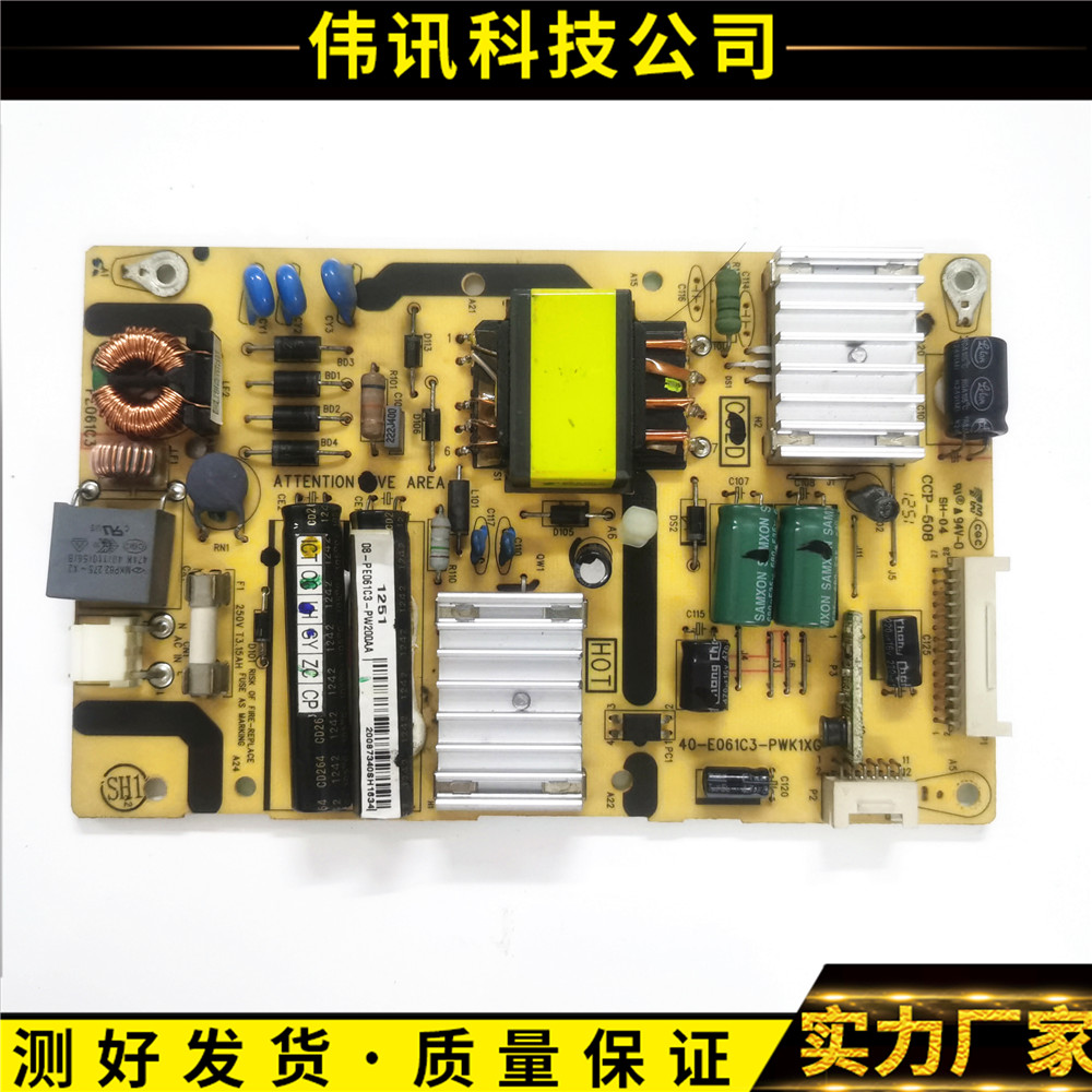 TCLL32F3310-3D电源板40-E061C3