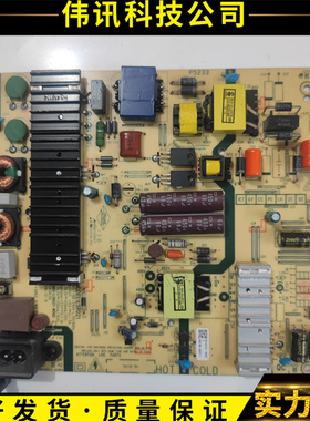 创维液晶电视55E388G 50E382W TH-50FX580C电源5800-L5R021-W000