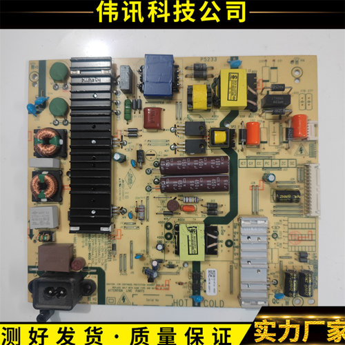 电视55E388G5800-L5R021-W000
