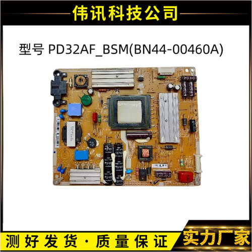 UA32D4000N电源板BN44-00460A