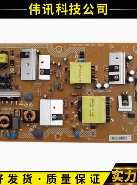 海尔LE55AL88U52 LE55AL88G31电源板715G7469-P01-000-002S