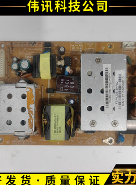 原装长虹LT32710X 32719A电源板 FSP120S-3HF02 3BS0260511GP测好