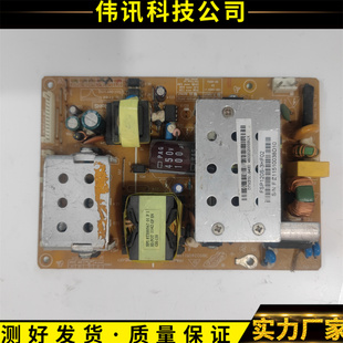 原装长虹LT32710X 32719A电源板 FSP120S-3HF02 3BS0260511GP测好