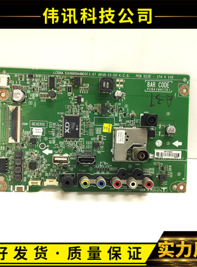 原装 LG 43W300-CA 主板EAX66944803 屏NC430DUE/HC430DUN 测试好