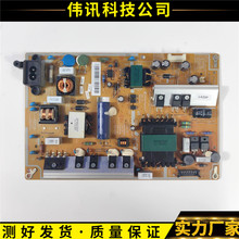 原装三星UA40/46F5000AR电源板BN44-00609B/00645B