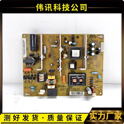 长虹3D39B2000i电源板HSM35D-1MF