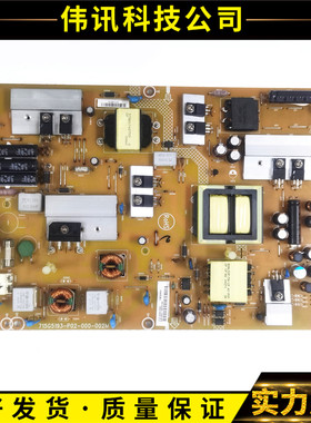 原装创维39E300E 39E300R电源板715G5193-P01-001/0-002M测试好