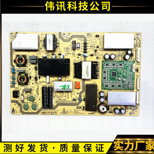 夏普LCD-60MY5100A/SU578A电源板RUNTKB621/625WJQZ JSL16215-003
