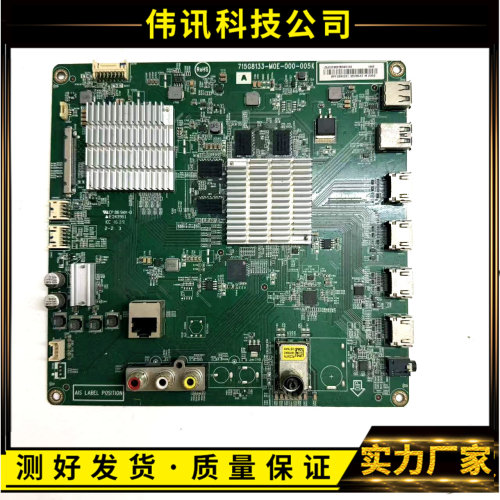 索尼KD-49X6000D主板715G8133