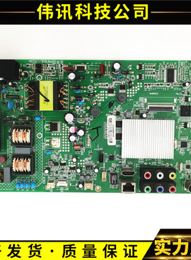 原装康佳LED32/42M1200AF/3820AF主板35018442 35018270屏可选