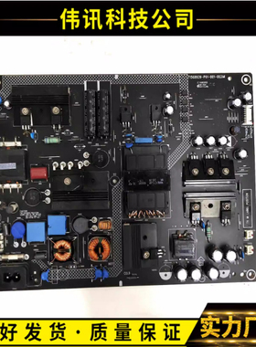 原装PPTV N55U17 N55U07电源板715G8939-P03-001-003M