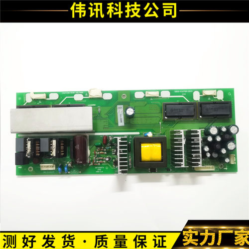 原装 创维26L08HR/L16SW液晶电视电源板5800-P26TQM-0110/0010/00