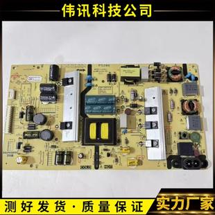 50M7S電源板168P 50F5 創維50G2A 0010 5800 L4K014 原裝