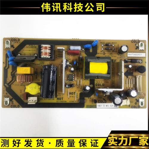 夏普LCD-32NX115电源板QPWBFG164