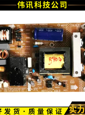 原装康佳 LED32E350PDE 液晶电视电源板配件34008244 35017075