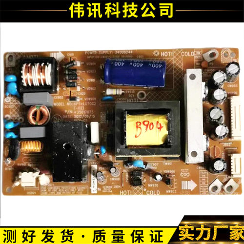 康佳LED32E350PDE34008244