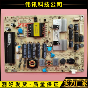 原装康佳LED32M5000DE LED32HS11电视机电源板34007873 35015968