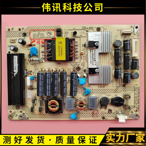康佳LED32M5000DE电源板34007873