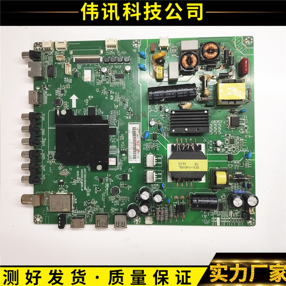 55D3700iJUC7.820.00145188