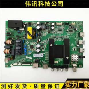 LED48U60 原装 49M2600B LED43U60屏选 主板35020376康佳LED40