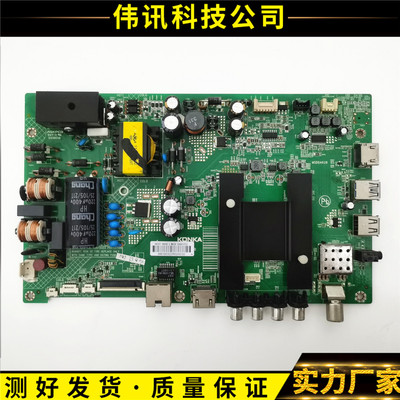 康佳LED49M2600B035020376