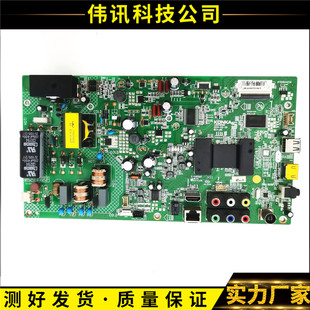 原装康佳LED40F1370NF 40F1300 LED42E320N主板35019196配屏选