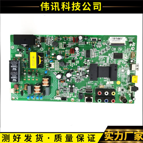 康佳LED40F1370NFLED42E320N