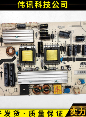 原装UT32066 电源板 ASAL3202A03 V:1.1 现货 实物图 测好发货