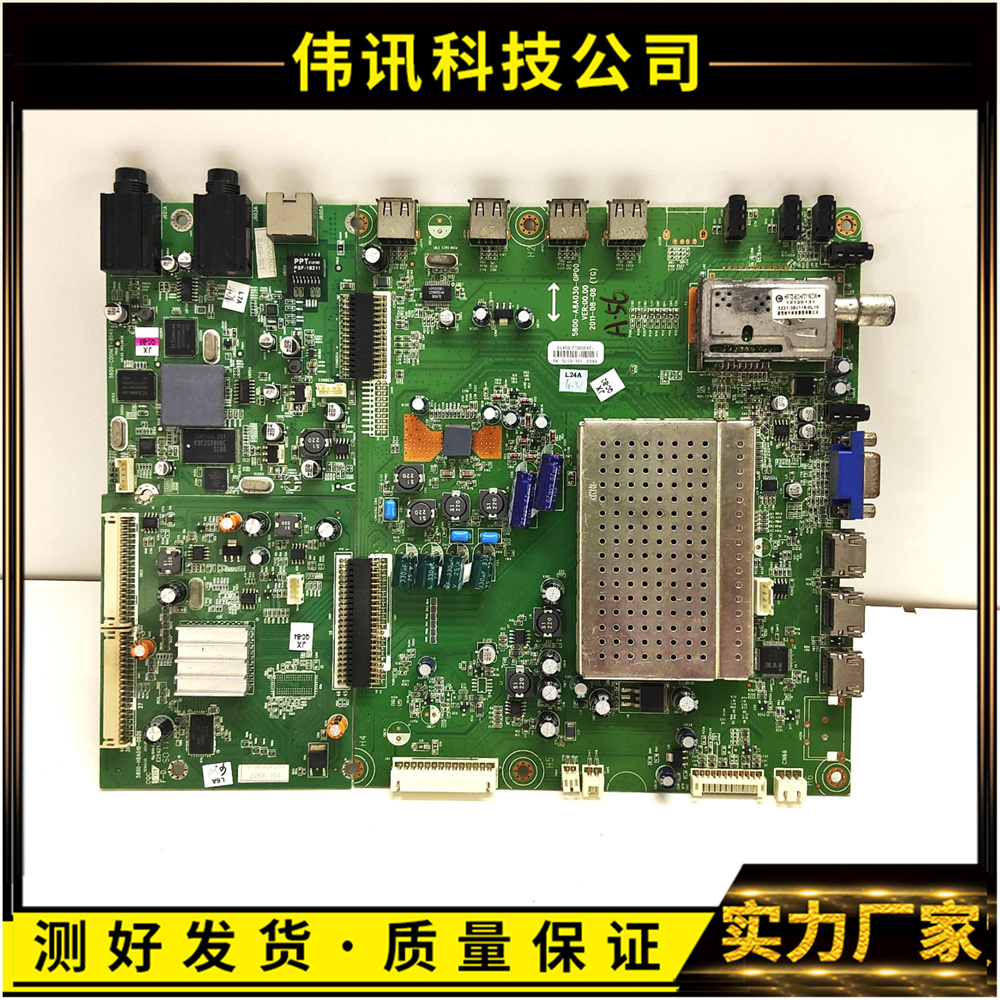 原装创维65E99RS主板5800-A8A030